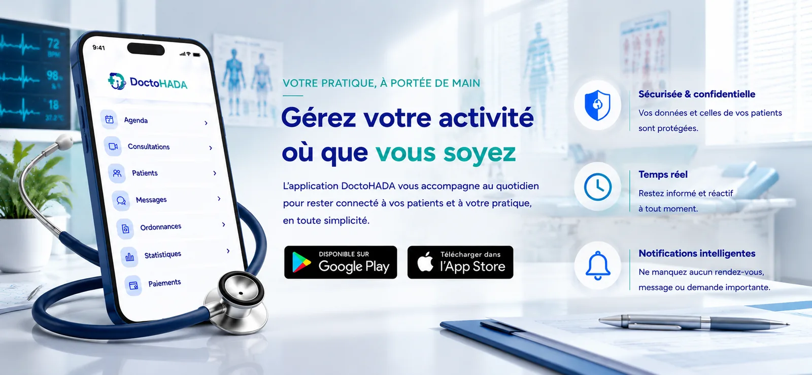 Gérez votre activité où que vous soyez